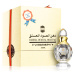 Ajmal Dahn Al Oudh Al Moattaq parfémovaný olej unisex 6 ml