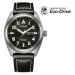 Citizen Eco-Drive Military Super Titanium BM8560-29EE