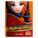 White Goblin Games Matryoshka