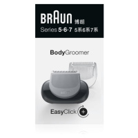 Braun Body Groomer 5/6/7 zastřihovač pro celé tělo náhradní nástavec 1 ks