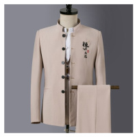 Oblek čínského stylu se stojatým límcem a výšivkou