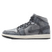 Jordan 1 Mid SE Distressed Smoke Grey (Women's)