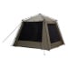 Trakker Gazebo